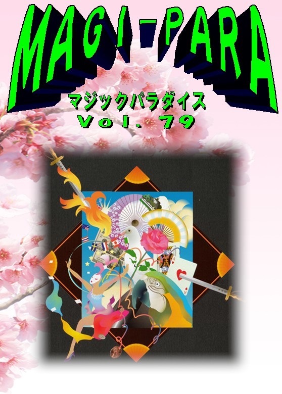 �ͣ��ǣɡݣУ��ң�(�ޥ��å��ѥ������)�֣��.�������ģ֣�/�����Ȥ�