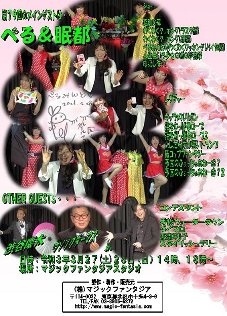 �ͣ��ǣɡݣУ��ң�(�ޥ��å��ѥ������)�֣��.�������ģ֣�/�����Ȥ�