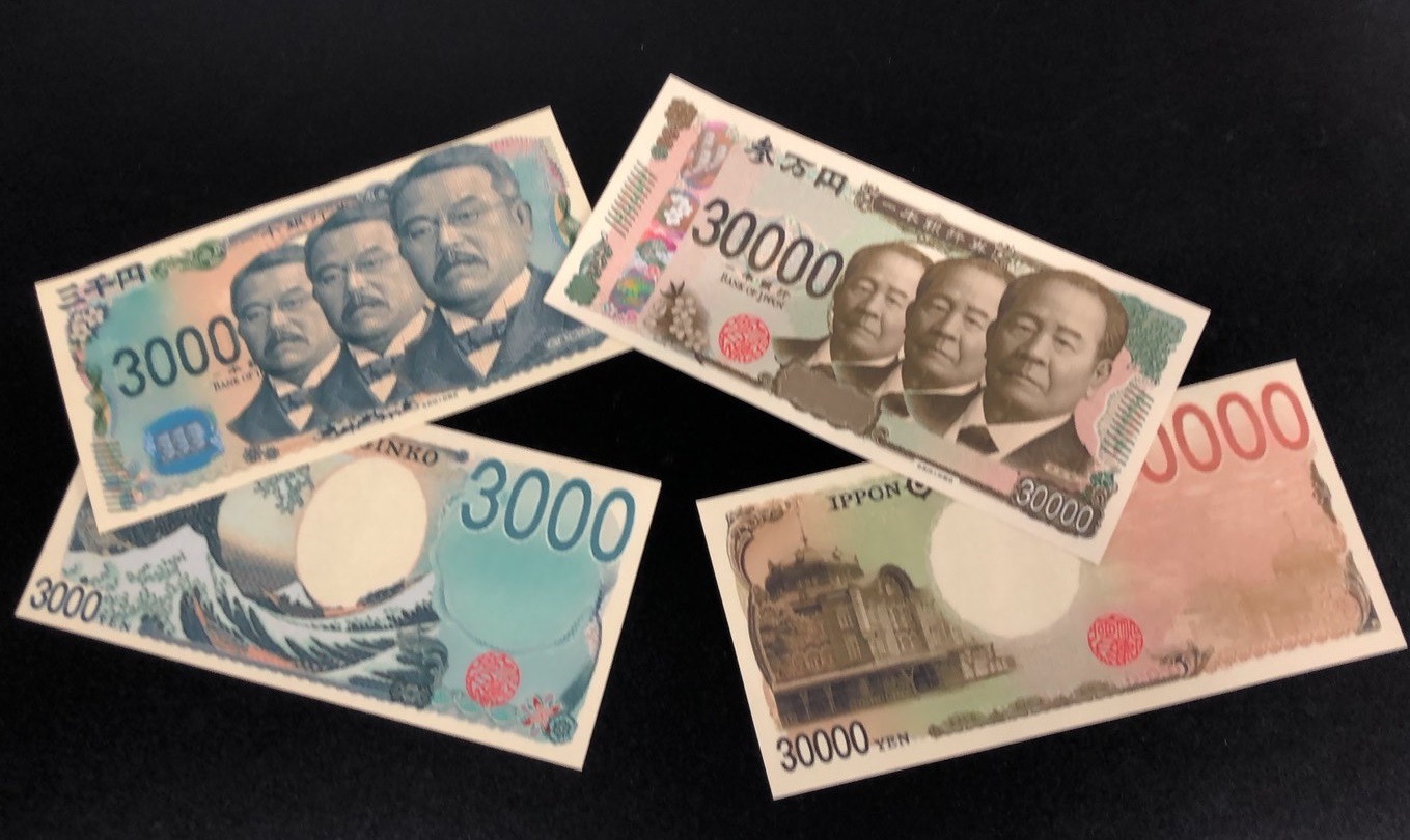 三千円札/参万円札（新紙幣） | お札 | マジックショップ