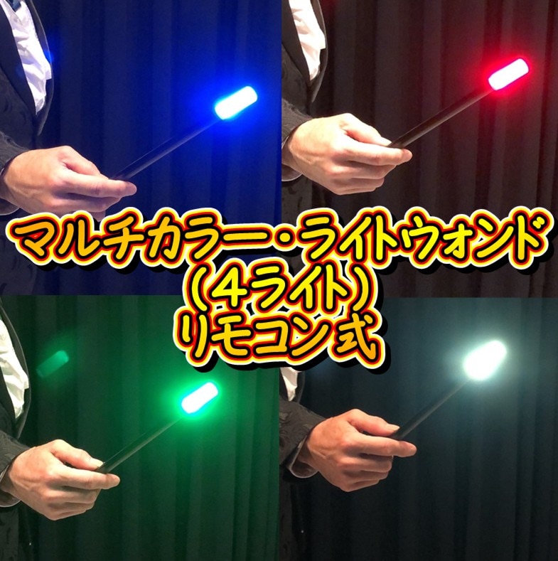 �ޥ�����顼���饤�ȥ������(���饤��)��⥳��