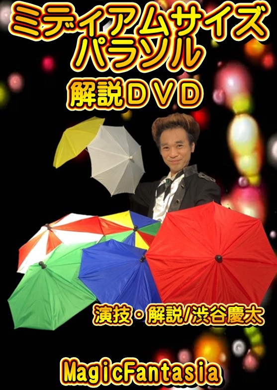 �ߥǥ����ॵ�����ѥ饽�롦����DVD