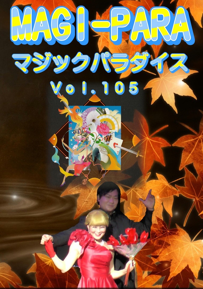 �ͣ��ǣɡݣУ��ң�(�ޥ��å��ѥ������)�֣��.���������ģ֣�/�����Ȥ�