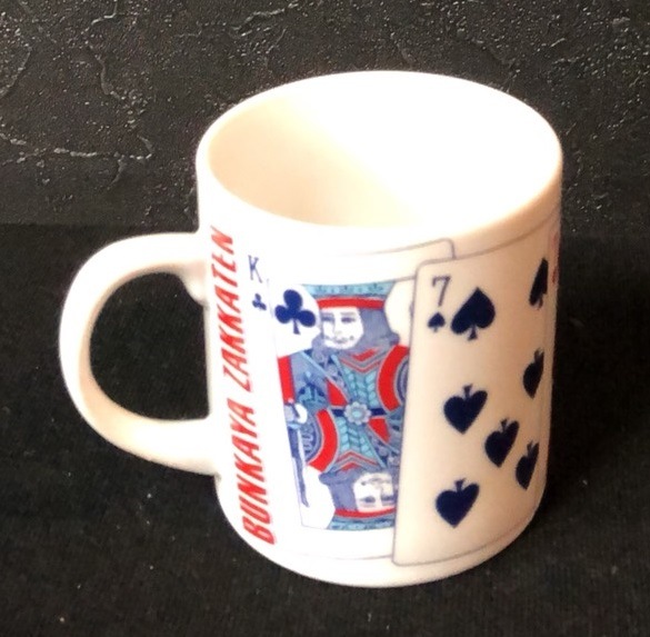 �ȥ�����(7��Q��K)�����ҡ����å�(BUNKAYA ZAKKATEN)