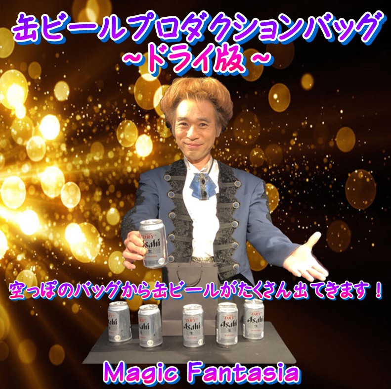 �̥ӡ���ץ����������Хå����ɥ饤�ǡ�