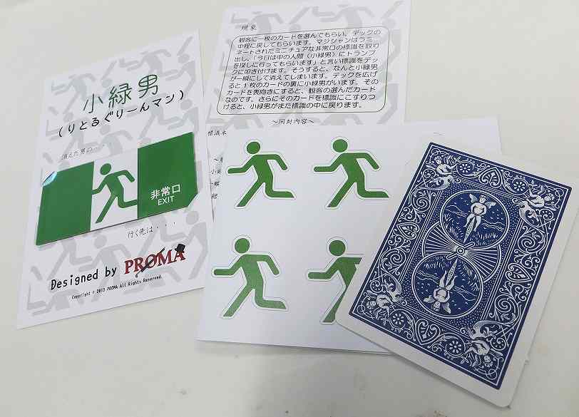 ������(��Ȥ뤰�꡼��ޥ�)