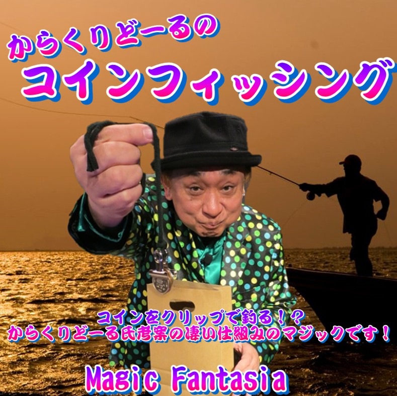 ���餯��ɡ���Υ�����ե��å���