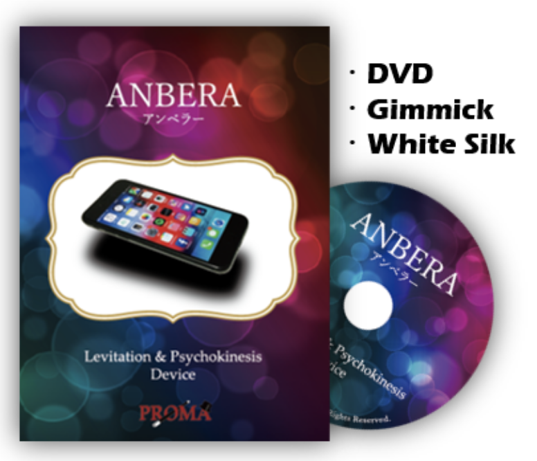 ANBERA(����٥顼)