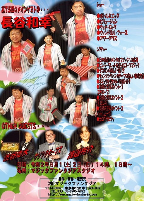 �ͣ��ǣɡݣУ��ң�(�ޥ��å��ѥ������)�֣��.�������ģ֣�/�����Ȥ�