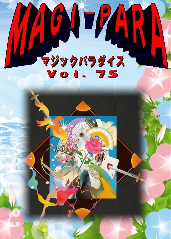 �ͣ��ǣɡݣУ��ң�(�ޥ��å��ѥ������)�֣��.�������ģ֣�/�����Ȥ�