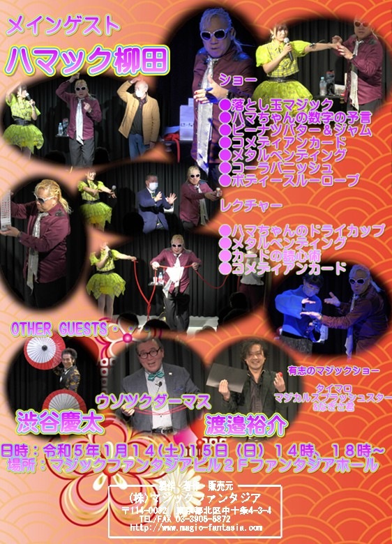 �ͣ��ǣɡݣУ��ң�(�ޥ��å��ѥ������)�֣��.�������ģ֣�/�����Ȥ�