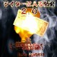 �饤�����������ʾ ��.��/����DVD�դ�