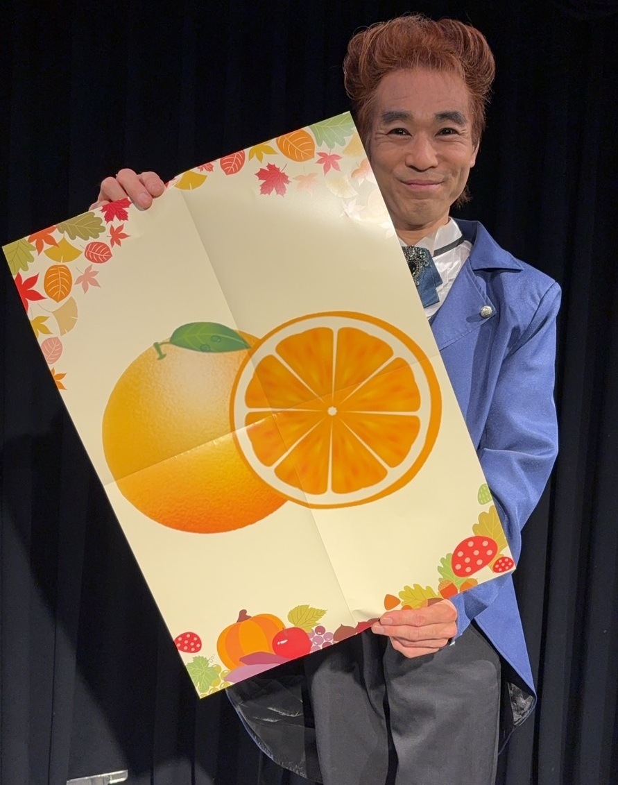 �ޥ�⥹���ե롼�ĥ�����