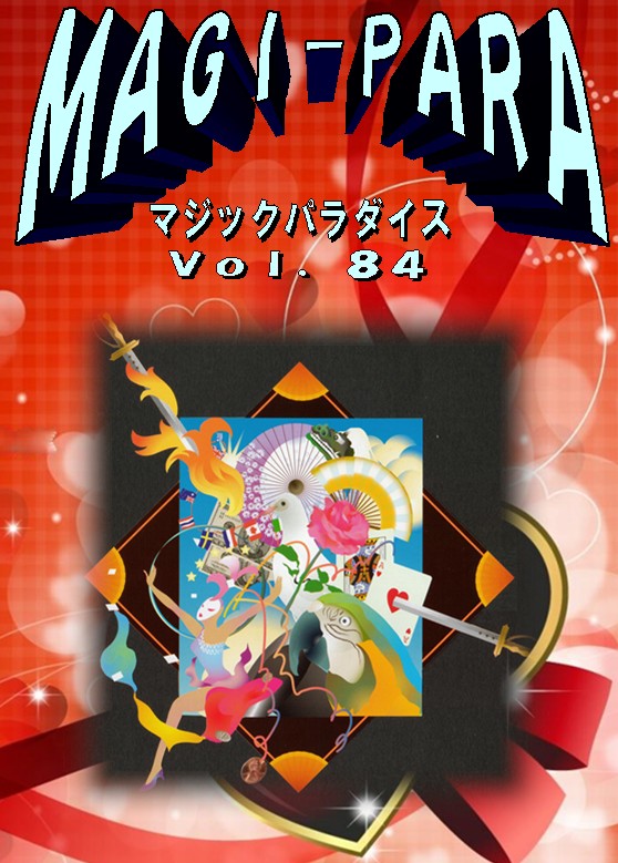 �ͣ��ǣɡݣУ��ң�(�ޥ��å��ѥ������)�֣��.�������ģ֣�/�����Ȥ�