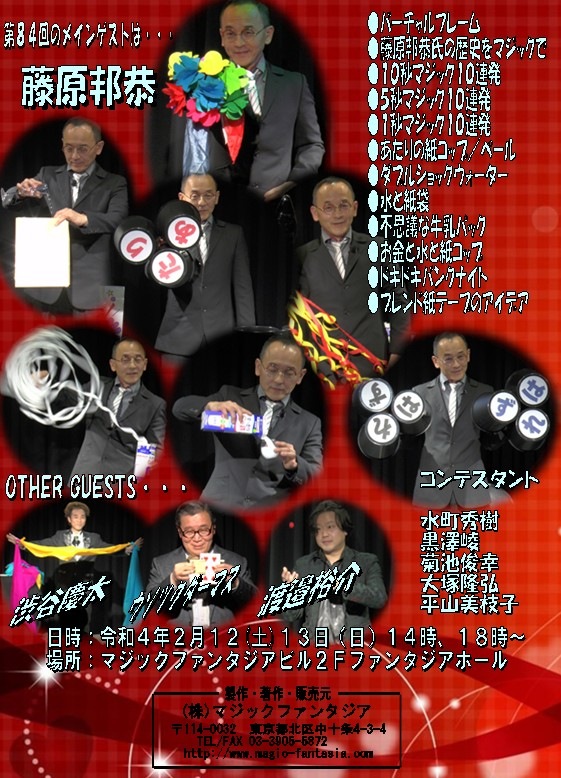 �ͣ��ǣɡݣУ��ң�(�ޥ��å��ѥ������)�֣��.�������ģ֣�/�����Ȥ�