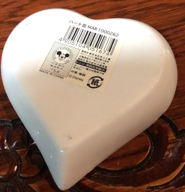 �ޥ꡼���ϡ��Ȼ�