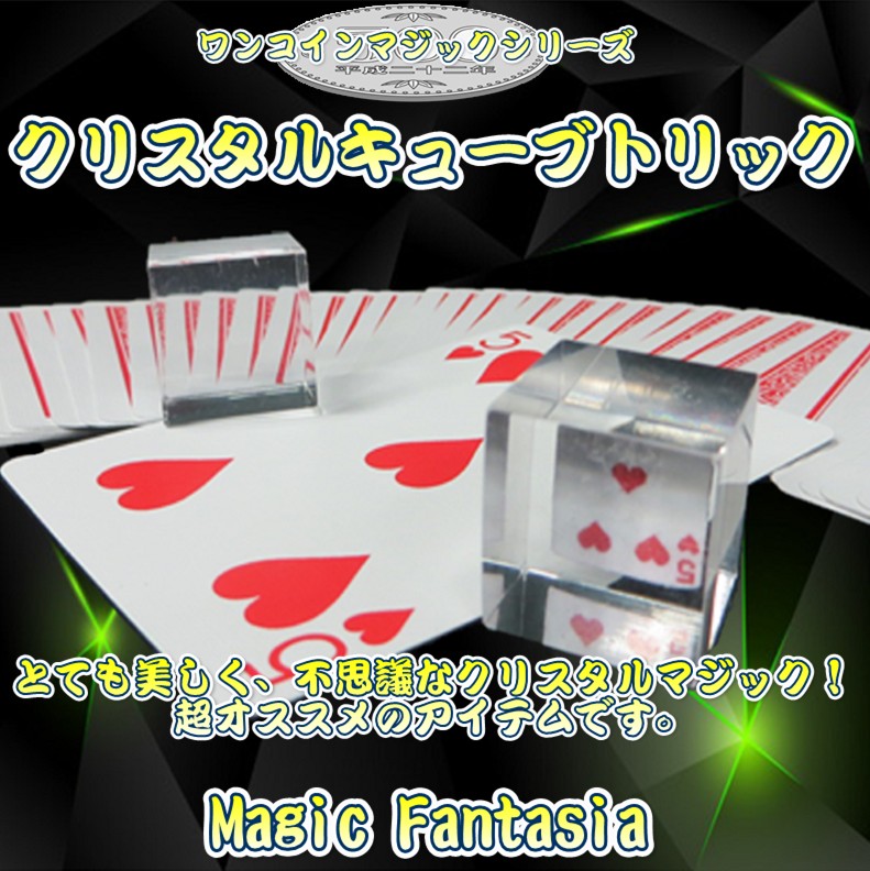 ��󥳥���ޥ��å����꡼��/���ꥹ���륭�塼�֥ȥ�å�