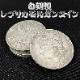 Cupronickel Morgan Dollar(��Ƽ������ץꥫ��륬�󥳥���)