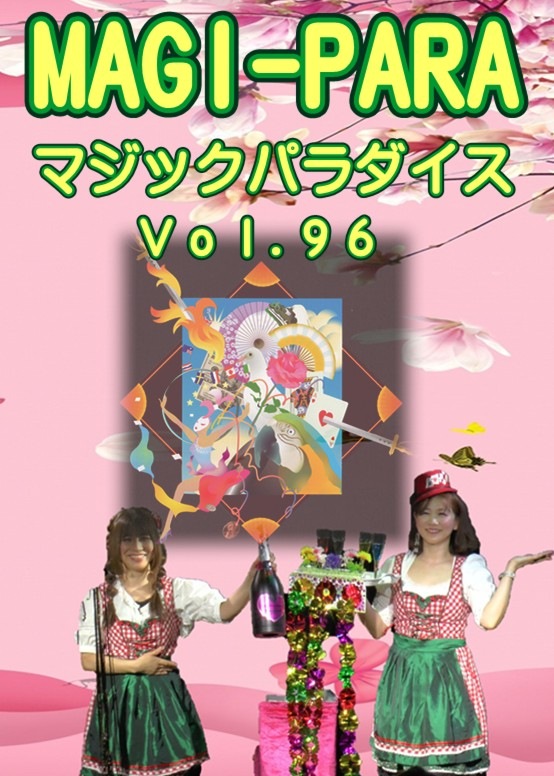 ͣǣɡݣУң(ޥåѥ)֣.ģ֣/Ȥ