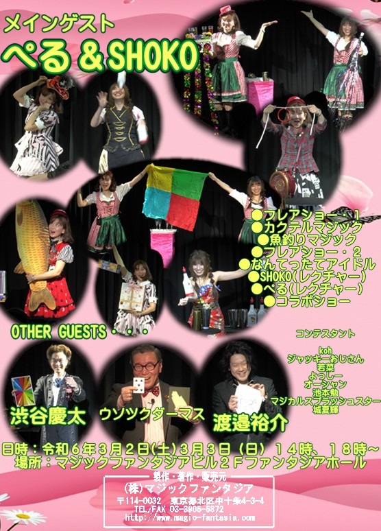 ͣǣɡݣУң(ޥåѥ)֣.ģ֣/Ȥ