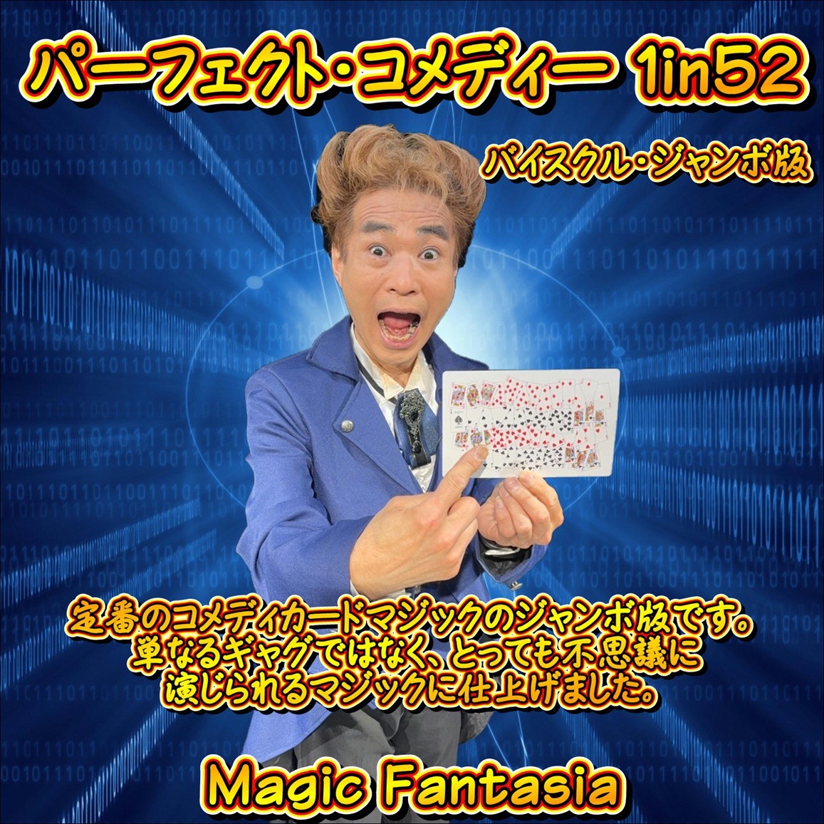 �ѡ��ե����ȡ�����ǥ��� ������(�Х������롦��������)