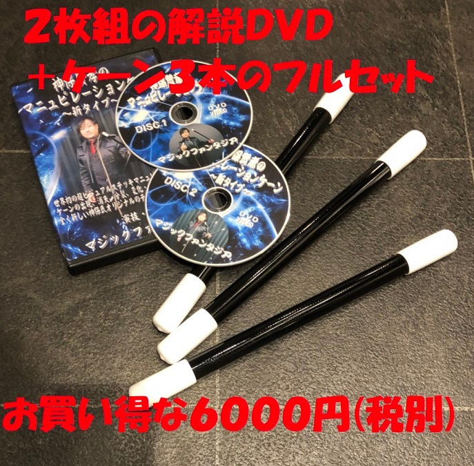 ���ݸ����Υޥ˥�ԥ졼����󥱡���(��������)