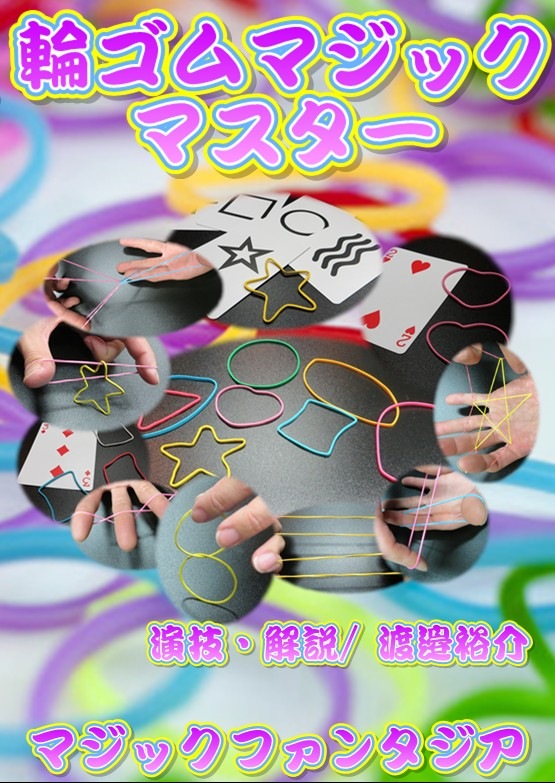 �إ���ޥ��å��ޥ����� ������DVD