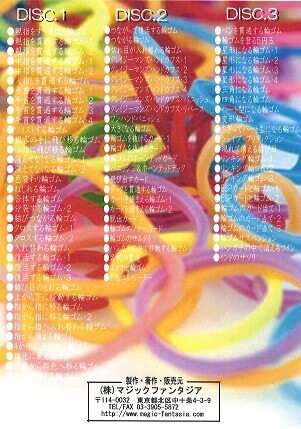 �إ���ޥ��å��ޥ����� ������DVD