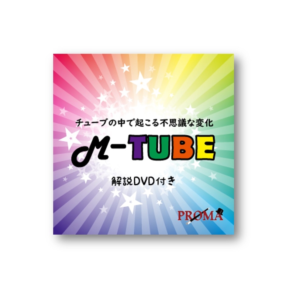 M-TUBE�ʥ��ࡦ���塼�֡�