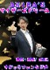 AKIRA'S �ޥ��������ɥ꡼��