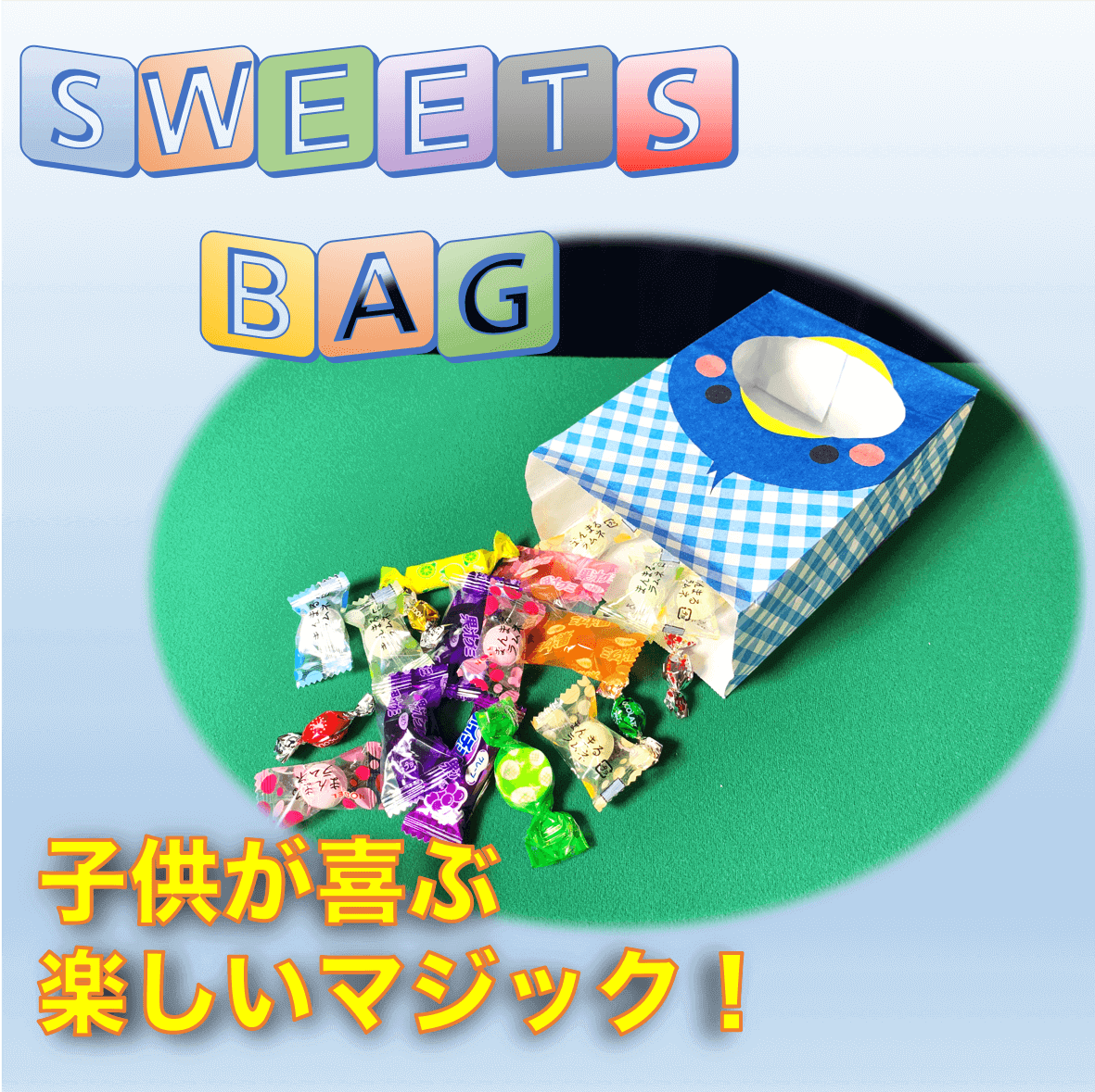 Sweets Bag/���������ĥХå�