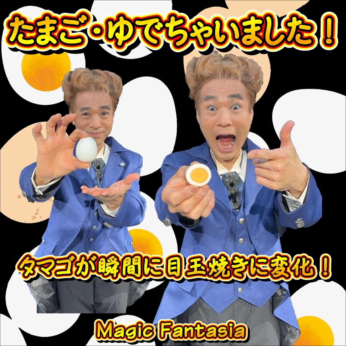 ���ޤ�����Ǥ��㤤�ޤ�����