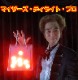 �ޥ����������ǥ��饤�ȡ��ץ�