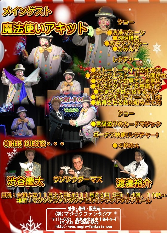 �ͣ��ǣɡݣУ��ң�(�ޥ��å��ѥ������)�֣��.�������ģ֣�/�����Ȥ�