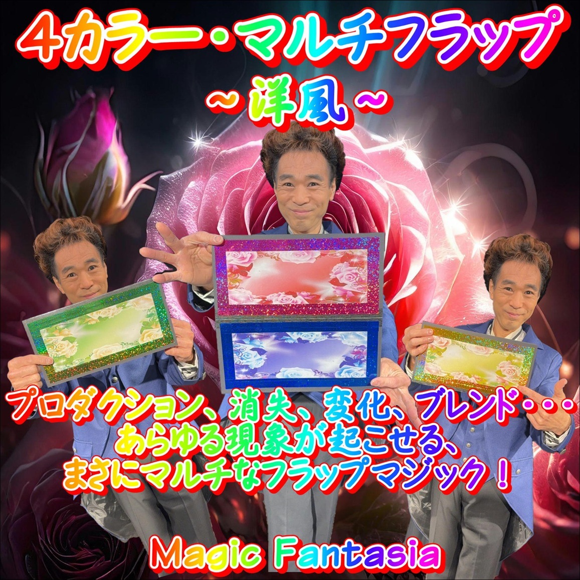 �����顼���ޥ���ե�åס�������