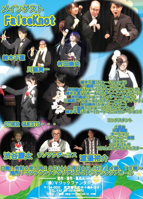 �ͣ��ǣɡݣУ��ң�(�ޥ��å��ѥ������)�֣��.�������ģ֣�/�����Ȥ�