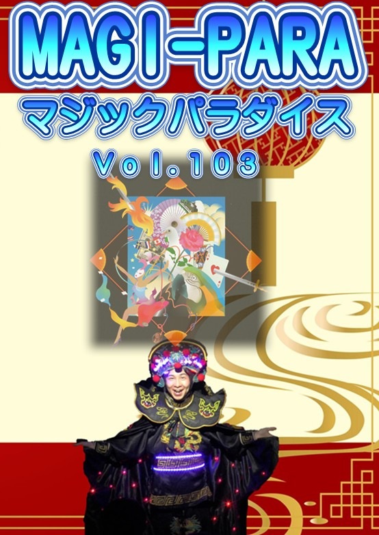 �ͣ��ǣɡݣУ��ң�(�ޥ��å��ѥ������)�֣��.���������ģ֣�/�����Ȥ�