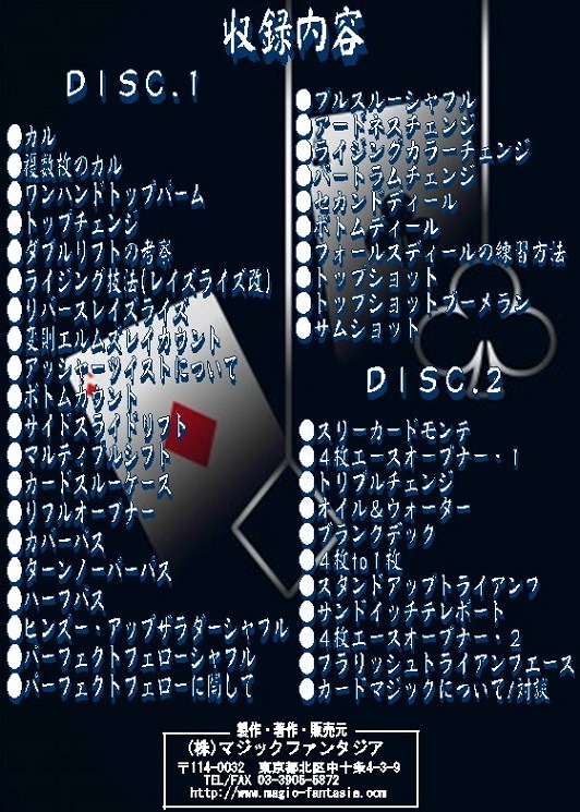 ���ݸ����Υ����ѡ������ɥƥ��˥å�