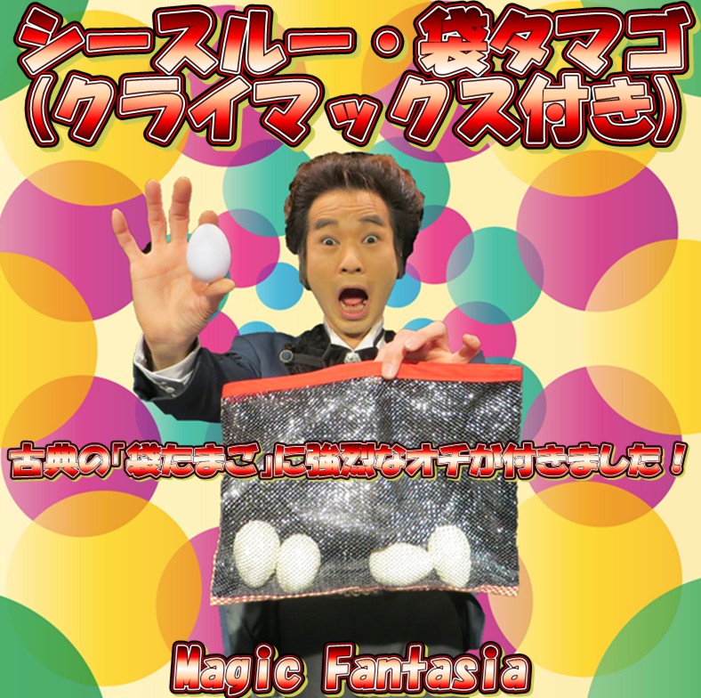 �������롼���ޥ��ޥ�(���饤�ޥå����դ�)