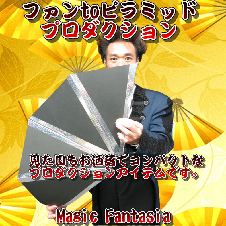 �ե���to�ԥ�ߥåɡ��ץ����������