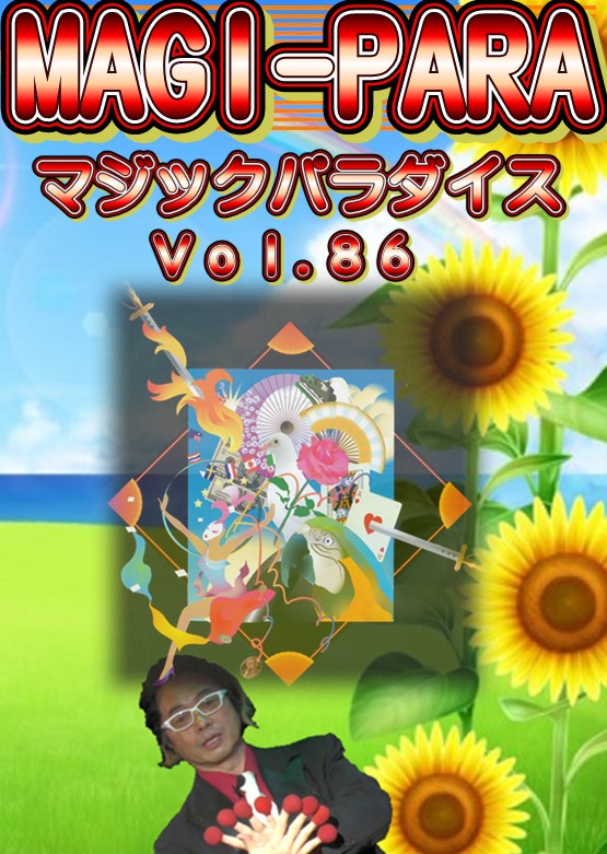 �ͣ��ǣɡݣУ��ң�(�ޥ��å��ѥ������)�֣��.�������ģ֣�/�����Ȥ�