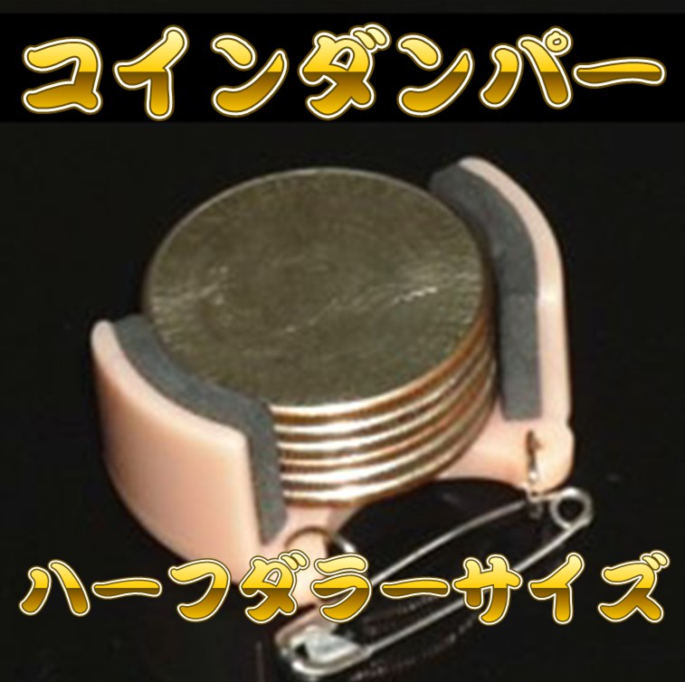 ���������ѡ����ץ饹���å������� (�ϡ��ե��顼������)