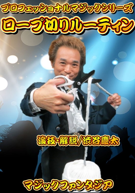 �ץ��ե��å���ʥ�ޥ��å����꡼��/�������ڤ�롼�ƥ���