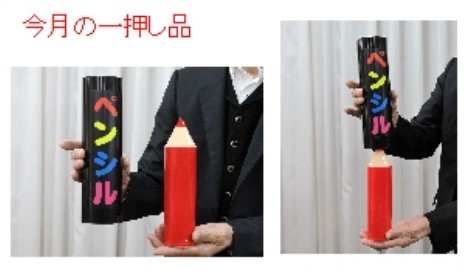 �ǣ͡����顼�ڥ󥷥�