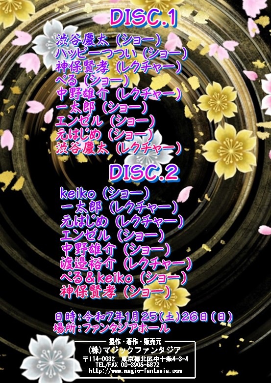 �ͣ��ǣɡݣУ��ң�(�ޥ��å��ѥ������)�֣��.���������ģ֣�/�����Ȥ�