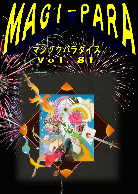 �ͣ��ǣɡݣУ��ң�(�ޥ��å��ѥ������)�֣��.�������ģ֣�/�����Ȥ�