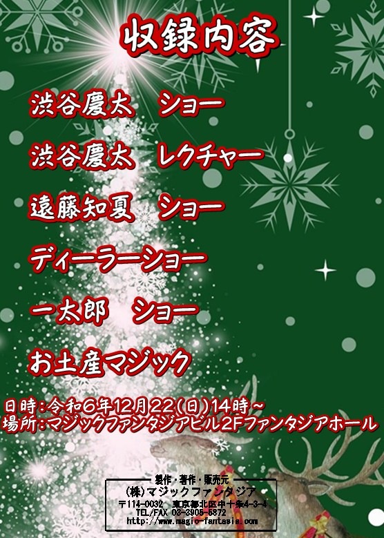 �ޥ��å��ե��󥿥��������ꥹ�ޥ����٥�ȡ���������