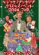 �ޥ��å��ե��󥿥��������ꥹ�ޥ����٥�ȡ���������