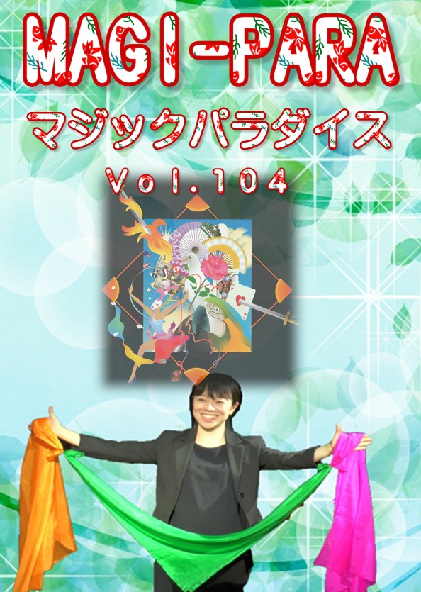 �ͣ��ǣɡݣУ��ң�(�ޥ��å��ѥ������)�֣��.���������ģ֣�/�����Ȥ�