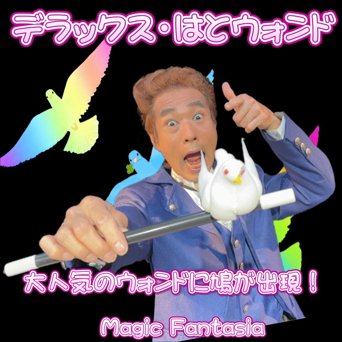 �ǥ�å������Ϥȥ������