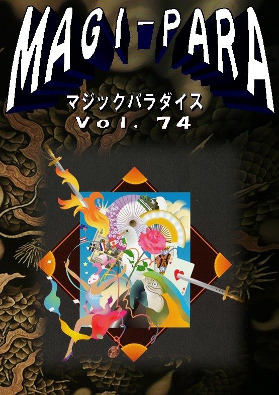 �ͣ��ǣɡݣУ��ң�(�ޥ��å��ѥ������)�֣��.��4���ģ֣�/�����Ȥ�